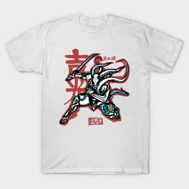 The Blade of The Samurai T-Shirt by TeruTeeSign